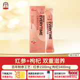 正官庄人参 EVERYTIME红参枸杞液100g 宁夏枸杞