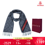GUCCI 古驰 Gucci围巾 男女情侣款羊毛双G时尚长款围巾 专柜礼袋款 深蓝色4068