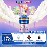 美素佳儿源悦儿童配方奶粉（调制乳粉）4段罐装800g 致力于眼脑发育