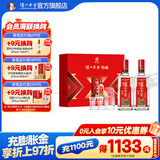 泸州老窖特曲 浓香型白酒 52度 500mL 2瓶 礼盒装
