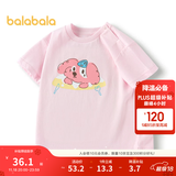 巴拉巴拉婴儿t恤宝宝打底衫女童上衣男短袖夏季全棉可爱 梦幻粉60359-208224117221 90