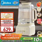 美的（Midea）安睡变频破壁机1.75升家用 豆浆机榨汁料理机 柔音变频电机触控彩屏口感可调MJ-FC18【国家补贴】