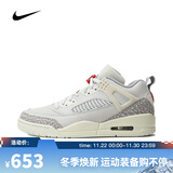 耐克NIKE【滔搏运动】 男子JORDAN SPIZIKE LOW篮球鞋 FQ1759-100 44