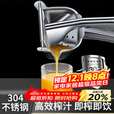 拜杰304不锈钢手动榨汁机电镀款橙子榨汁机手压甘蔗汁石榴榨汁神器