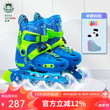 乐秀（ROADSHOW）轮滑鞋儿童溜冰滑冰鞋可调男女童专业轮滑鞋6-12岁初学RX1S滑轮鞋 全闪蓝绿单鞋【送轮滑包大礼包】 M 中码(32-35适合4-7岁)