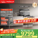 亿田（entive）C6DL-A-DC集成灶【元宇宙系列】 蒸烤一体集成灶 蒸烤一体机抽油烟机燃气灶具 左排天然气 