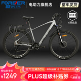 永久锂电池助力电动自行车禧玛诺变速超长续航山地车男女士双碟刹单车 F58-摩天灰【5A线碟】26寸