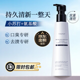 和风雨小苏打牙膏去口臭去黄去牙结石去牙渍去渍美白牙膏薄荷220g/瓶