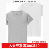 佐丹奴【2件装】t恤男装V领纯棉纯色打底衫短袖T恤衫18242013 03白/花灰色 L