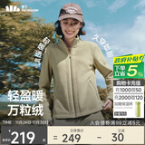 蕉下（beneunder）外套女万粒绒修身初暖秋季新款保暖防风栗灰棕M