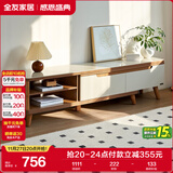 全友家居现代简约客厅家用家具小户型可伸缩钢化玻璃实木脚伸缩电视柜