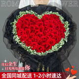 幽客玉品鲜花速递红玫瑰花束表白送女友老婆生日礼物全国同城配送 52朵红玫瑰心形花束