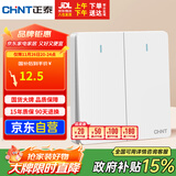正泰（CHNT）开关插座 二开双控开关 86型暗装插座面板 6C奶油白