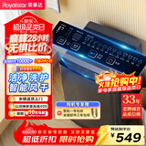 荣事达（Royalstar）洗衣机 9公斤全自动波轮家用健康桶自洁宿舍租房 以旧换新 玄武灰RB9030J