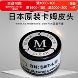 TY黑卡姆KAMUI台球杆皮头 斯诺克 大头 中头 小头 枪头 黑八 黑8 14mm 黑色垫片款（M）大头杆用