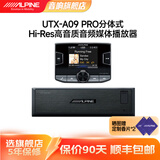 阿尔派（ALPINE）UTX-A09PRO汽车音响改装播放器无损音乐Hi－Res高解析音源主机 UTX-A09PRO媒体播放器丨包安装