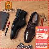 老人头（LAORENTOU）皮鞋男春秋季头层牛皮正装鞋男士休闲商务圆头结婚鞋 1717 棕43