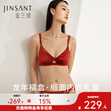 金三塔真丝无钢圈文胸套装20姆米弹力素绉缎中腰三角裤 焦糖红套装 M (70C/75A/75B)