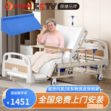 塞伦盖蒂护理床老人家用多功能医疗医用病床医院瘫痪病人专用可自大小便A1 全曲加厚标准