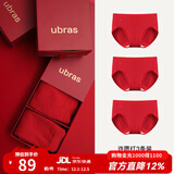 ubras红色内裤结婚礼盒情侣内衣本命年结婚中腰内裤女多条装 【女款】许愿红 3条 L