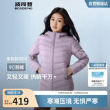 波司登25年羽绒服女士秋90绒轻薄连帽修身短款内胆休闲送礼物外套