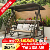 莫 家秋千户外太阳能秋千椅阳台家用室外庭院花园吊椅摇椅铝合金秋千 突尼斯3人位【仿藤】