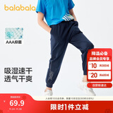 巴拉巴拉童装男童裤子儿童2024夏装款中大童运动休闲长裤208224108113