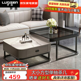 罗森（LUOSEN）客厅网红岩板茶几桌 轻奢简约家用小户型正方形玻璃茶几组合 款3