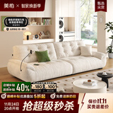 美柏云朵沙发布艺客厅奶油雪尼尔家用中古风沙发床网红太空云功能沙发 【无功能款/旗舰版3.1米】云端舒适坐感 【雪尼尔 | 亲肤母婴级A类】