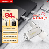 闪迪（SanDisk）64GB Type-C USB3.2 手机U盘DDC4 读速高达400MB/s 自动备份 手机电脑两用 金属双接口大容量优盘