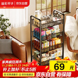 溢彩年华 稳稳厨房置物架落地收纳柜调料餐边移动小推车零食架黑色4层1057