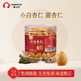 春江月甜杏仁168g小白杏无壳生熟杏甜南杏仁烘培健康烘烤山杏仁坚果零食