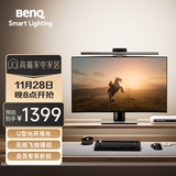 明基(BenQ) ScreenBar Halo2屏幕挂灯电竞显示器电脑沉浸背光智能护眼