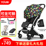 YOUBI婴儿推车可坐可躺轻便可折叠避震便携口袋遛娃推车上飞机 冬夏版小怪兽-可坐可躺