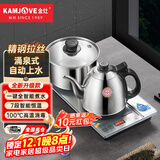 金灶（KAMJOVE）自动上水电热水壶全自动上水壶恒温壶电水壶烧水壶茶具电茶炉全智能茶台烧水壶一体 0.9L H-K9（拉丝银）