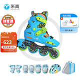 米高轮滑鞋儿童溜冰鞋直排轮旱冰鞋可调码休闲平花锁轮中小学教学鞋S6 蓝色K7套装（K7头盔+护具+包） 锁轮+休闲平花双模式 L (37-40)8岁以上