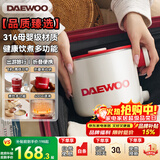大宇（DAEWOO）【政府补贴】便携式烧水壶 316不锈钢折叠水壶旅行电水壶 家用烧水杯冲奶保温S32 0.8L 316全钢丨奶糖白