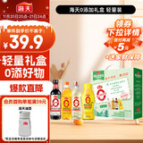 海天 礼盒系列 生抽酱油500ml+蚝油+料酒+醋 【0添加礼盒轻量装】
