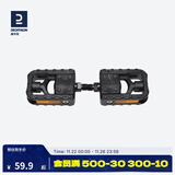 迪卡侬（DECATHLON） 迪卡侬山地自行车脚踏板轴承XC自锁尼龙FR铝合金AM锁鞋RR OVB2 折叠踏板