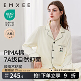 嫚熙（EMXEE）嫚熙春夏薄款纯棉月子服孕妇哺乳睡衣产后产妇家居服 奶昔黄-熊猫款两件套-带哺乳口 L【合适120-145斤 Supima棉】
