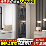 楷伦诺衣柜卧室家用卧室网红款酒店现代简约玻璃衣橱定制民宿小户型柜子 单门A款50*50*180白色衣柜