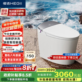 恒洁（HEGII）智能马桶H5智享版 智控翻盖脚感冲水无水压坐便器DCE717A-400