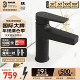 科勒（KOHLER）龙头冷热水卫生间浴室柜洗脸盆台盆面盆单孔龙头74013T 【74013T】韬立面盆龙头-黑色