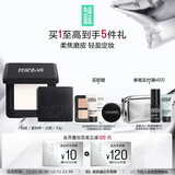 玫珂菲【成毅代言】全新轻轻白蜜粉饼0.1透明色10g 生日礼物送女友