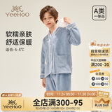 英氏超柔牛奶绒儿童睡衣冬季加厚保暖高中生女男大童加厚开衫家居服