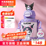 杯具熊（BEDDYBEAR）开口笑儿童水杯保温杯男女小学生宝宝吸管双饮杯子送礼保温壶 双饮保温杯-库洛米酷洛米600ml