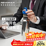 REVOMAX锐虎316不锈钢保温杯男士办公泡茶杯子学生网红保冷杯592ml星光银