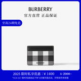 博柏利（BURBERRY）【限时私享优惠】男士 大号格纹拼皮革卡片夹卡包