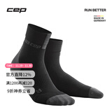CEP德国3.0专业运动压缩袜跑步袜马拉松长跑户外篮球中筒袜防滑袜子 男款神秘黑 IV