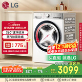 LG小旋风系列 超薄滚筒洗衣机全自动 家用洗衣机10公斤大容量直驱变频 国家补贴以旧换新FCW10Y4WA